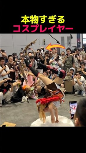 Incredibly Realistic Cosplayers