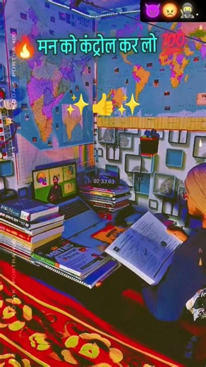 man control 🎛️ #motivation #changeyourmindsetchangeyourlife #study