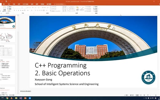 2023 C   Programming（C  程序设计）第2节