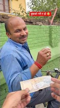 When I told my angry uncle on the way that I didn't have much money to go, he gave me Rs. 50.#shorts