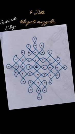 9 Dots kolam design. #festivals #muggulu #indianart #9chukkalamuggulu #9x1dots #indianart #kolam