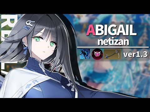 【Eternal Return】Top Squad Vampiric Bloodline Abigail Victory replay 【Patch 1.3】