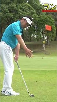[Basics] How to Hit a Chip and Run Shot #GolfLesson #ApproachShot #Golf