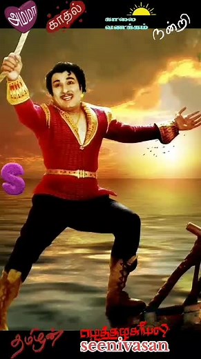 seenivasan on TikTok