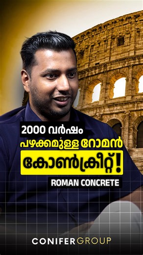 What if we told you the secret to modern durability was discovered over 2,000 years ago? Some things really do stand the test of time. 🏗️ #EngineeringWonders #TimelessInnovation #BuiltToLast | Zeeth conifer