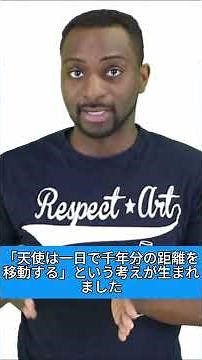 クルアーンの奇跡 1