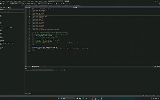 Visual Studio使用Pybind11实现python调用C++