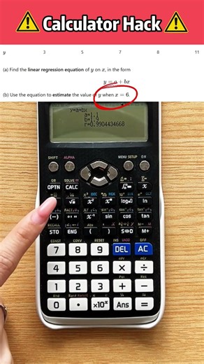 🇲🇾Maths 计算机小技巧！