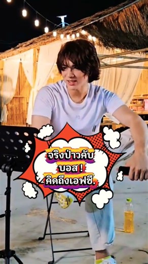 #แน๊กชาลี #แน๊กแฟนฉัน #shorts #short #ดารา #เทรนด์วันนี้