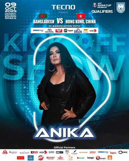 🇧🇩vs 🇭🇰⚽️ | Tasnim Anika