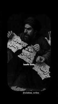 ✅️✅️✅️#wisdom_writez #islamiceducation #motivation