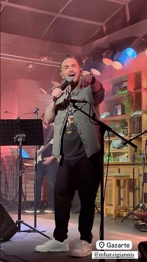 Μιχάλης Χατζηγιάννης - ακατάλληλη Σκηνή Aktalili skini Live Gazarte Mixalis xatzigiannis