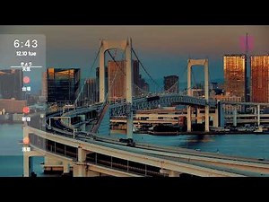 お台場 ライブカメラ 東京 Tokyo Odaiba Live Camera 2024.12.9