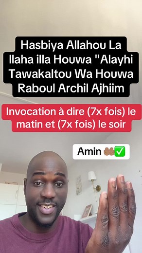 Invocation à dire 7 fois le matin et 7 fois le soir