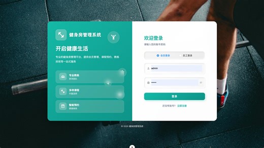 【2026最新】2小时搭建SpringBoot+Vue3+Deepseek健身管理系统（附源码资料）前后端分离，可完美运行，增删改查，毕设简历必备_java项目