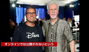 『アバター:ファイヤー・アンド・アッシュ』、予告編が25日に劇場公開へ