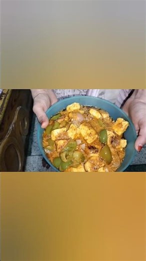 Restaurant Style Kadhai Paneer Recipe In Just 50 Sec
