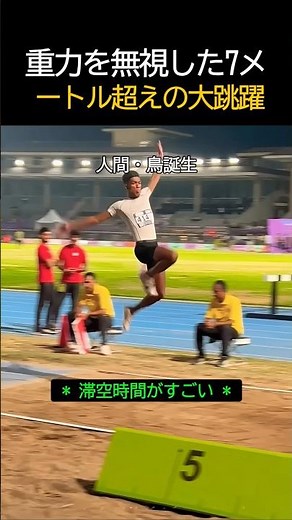 A Gravity-Defying Leap of Over 7 Meters #LongJump