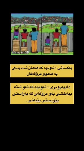 Animated Baseball Game Scene with Cosmic Transition