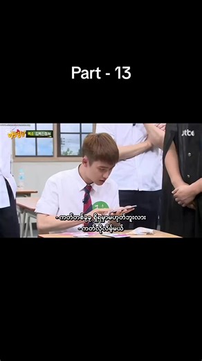 EXO's Journey in Knowing Brothers: Part 13 Highlights