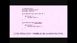 おまじない縛りＣ言語プログラミング講座第２２回【さとうささら】