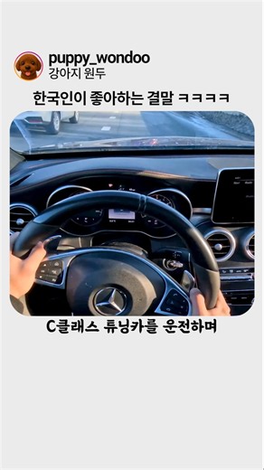 한국인이 좋아하는 결말