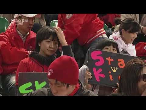 2008 프로야구 한국시리즈 2차전 SK 와이번스 대 두산 베어스 KBO Korean Series SK Wyverns VS Doosan Bears