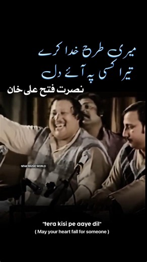 This Lines WoW 💥 (استاد نصرت) Nusrat Fateh Ali Khan #nfak #trending #viral #shorts #poetry