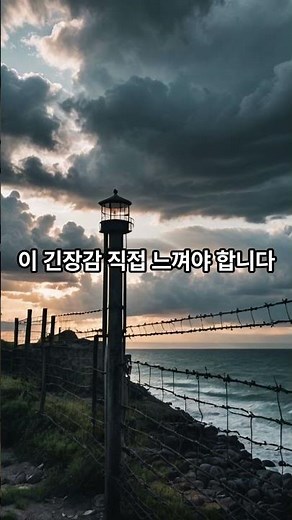 99%가 모르는 인천 여행지_강화도 고인돌만 보고 오면 바보? #강화도 #강화도여행 #강화도가볼만한곳 #인천여행 #인천가볼만한곳 #강화도여행코스 #강화평화전망대 #보문사