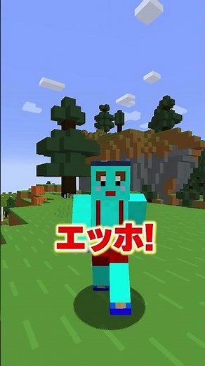 けなそゆ新チャンネル!?!?!?!?! #マインクラフト #マイクラ #けなたろう