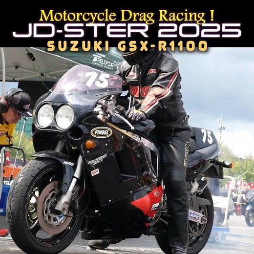 SUZUKI GSX-R1100改 🔥 JD-STER 2025 🔥 モーターサイクルドラッグレース