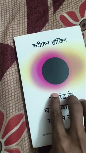 Brief answers to the big question, knowledgeable book about the world.