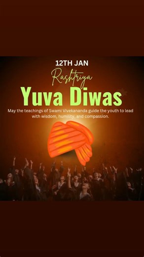 Yuva Divas,Yuva Mahotsav