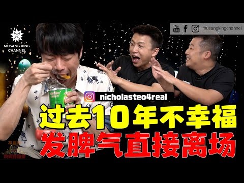 好心疼！过去十年不幸福不开心，献出第一次！制作猫山王榴莲挫冰ABC，惊险啊【不要吵！妈妈在睡觉】ft. 张栋梁（戴耳机更有feel）