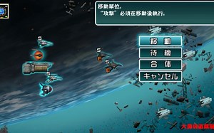 PSP游戏回顾：R-TYPE战略版 本文汉化版