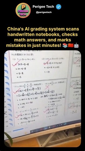 Inside China's AI Grading System That Reads & Checks Handwritten Notebooks ✍️🤖