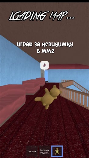 Indoor Exploration in a Survival Game Environment | TikTok