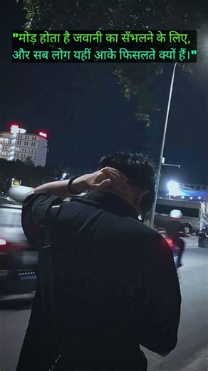 Ringtone Video! Mp3 Ringtone! caller tune #ringtone#short caller#motivation tune#trending#video#love