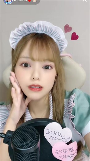 @marina🍓👼🏻 明るくて超絶可愛いライバーまりな🍓👼🏻‎初心を忘れない自称新人アイドルライバーまりりん！永遠の美少女系ママライバー！溢れる笑顔と可愛すぎる歌声で可愛いと元気を発信！自己肯定感爆上げで楽しませることに凄く真面目なブリっ子のまりりん！可愛さは永久保証❣️まりりんワールドに沼っチャイナ❣️あなたの笑顔をいただきまりりん❣️ #美少女系ママライバー #自己肯定感爆上げライバー #可愛さは永久保証❣️ #あなたの笑顔をいただきまりりん❣️