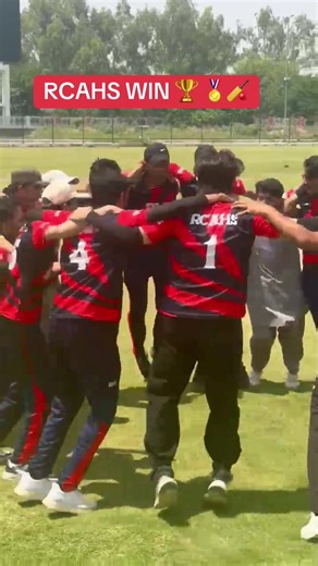 RCAHS win cricket match 🏏🏏🏅🏅🏏🏏🏏