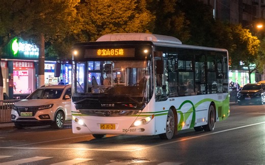 久事公交 巴士五公司 宝山85路 Z9C-0034 运行实录