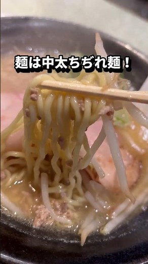【福岡グルメ】博多川端どさんこ本店。創業50年以上の老舗ラーメン店。