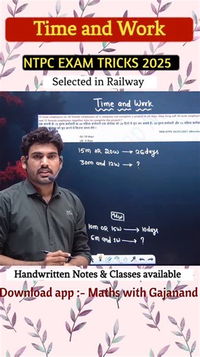 Gajanand Kumawat on Instagram: "All notes Combo offer in just ₹499 . . Maths Notes in just ₹399 . Complete Reasoning handwritten Notes in just ₹99 . . 200+ Golden Rules of English Grammar in just ₹52 . . Complete calculation Tricks (Coloured) in just ₹49 . . Complete Computer book in just ₹50 . . Whatsapp on 8740861949 / link is in profile Download App :- maths with Gajanand app Course Available in App 👇👇 :- Complete arithmetic Batch Complete calculation Batch . . All Arithmetic short Tricks p