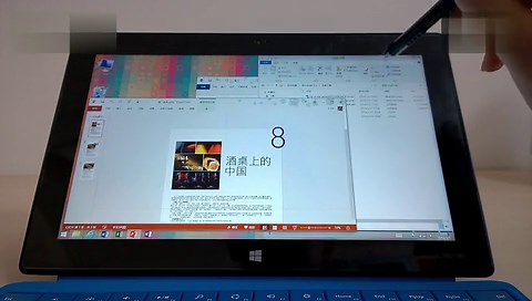 【Surface Pro 教程】使用技巧和官方应用的优秀功能介绍