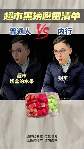 Here s a list of lightning protection tips for supermarkets. Everyone please save it quick