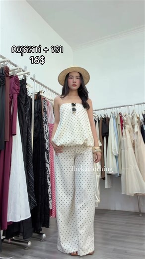 Stylish Theka Clothing Set for $16 in Phnom Penh