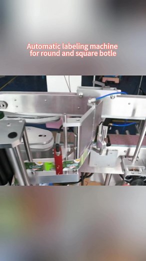 Automated Labeling machine with PLC Process Control System for round and square bottle #LabelingMachine #AutomaticLabeler #BottleLabelingSystem #CosmeticPackagingMachine #Industry4_0 #CosmeticEquipment | Guangzhou Rick Equipment Company Limited