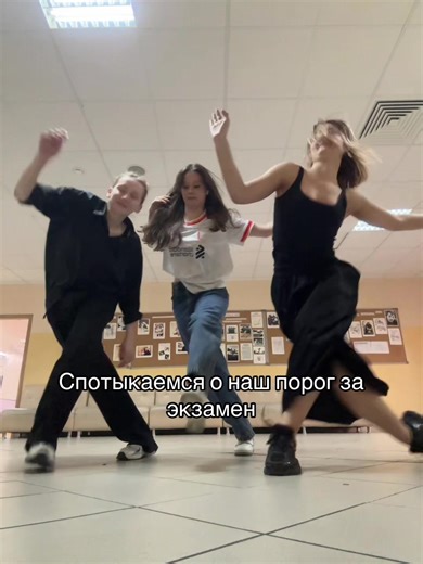 Правда в глаз попала #рекомендации #школанадубре #11класс #рек #егэ | passing bar exam