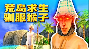 【中配】模拟人生2漂流者奇遇记 - ambiguousamphibian