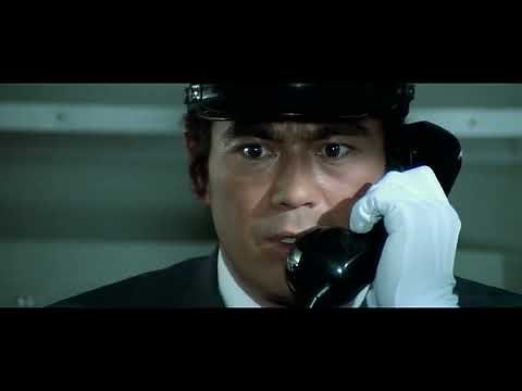 The Bullet Train | 1975 Trailer - Ken Takakura , Sonny Chiba, Ken Utsui